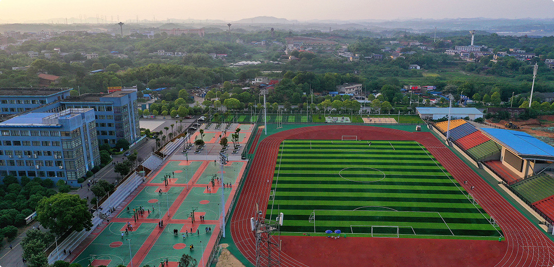 湘潭市工业贸易中等专业学校